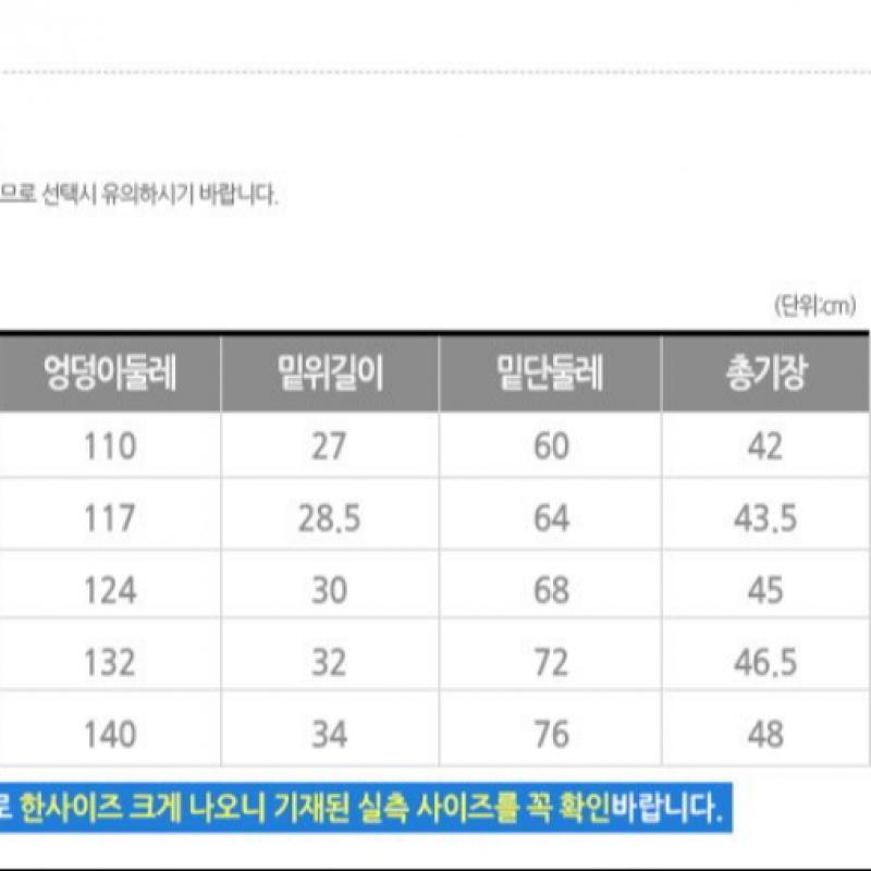 AdidaS Men S Squad 17 Short pantS Bk4766