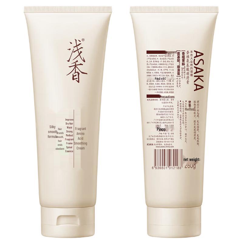 Qianxiang Plant Amino Acid Hair & Body 3-Piece Set