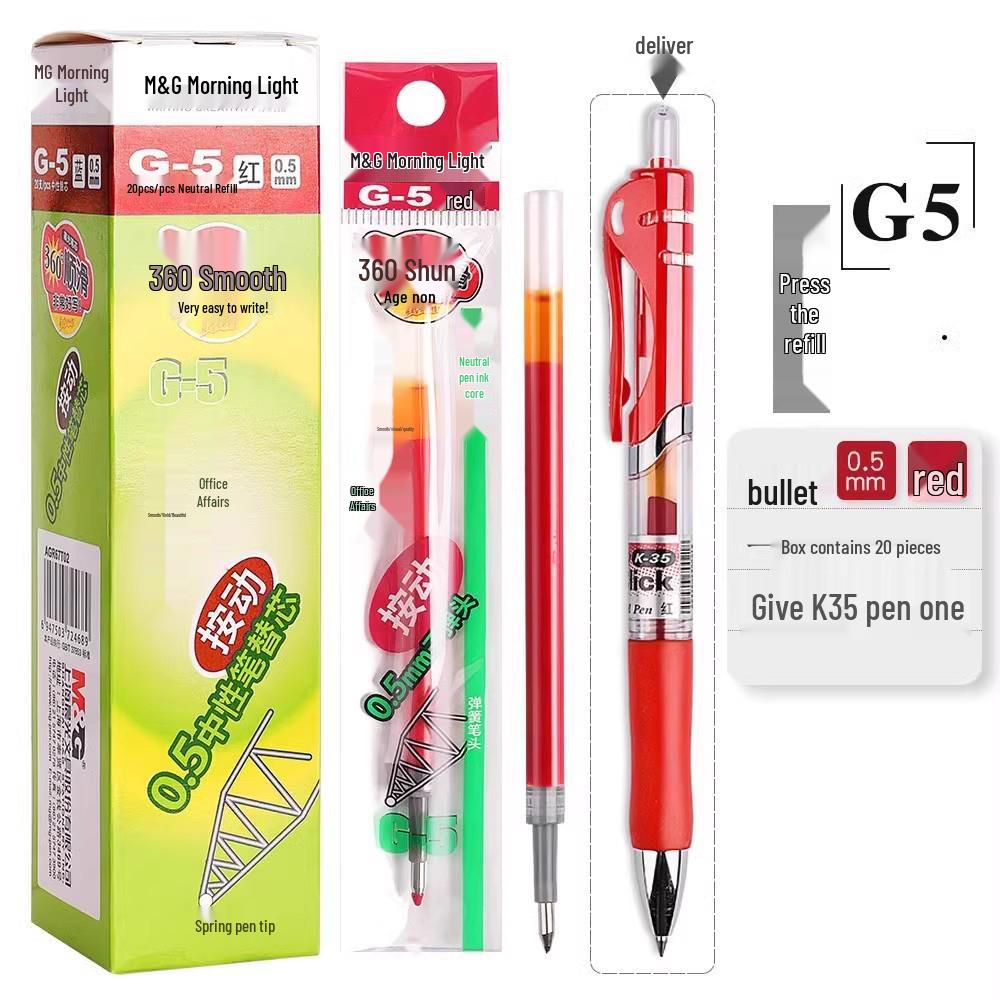 MG Morning Click Neutral Pen - Black, Quick-Dry, Smooth for Exams, Junior High Students, Signature Writing, 0.35mm Refill