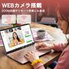 VETESA Laptop with Office Windows 11 Japanese DDR4 12GB 256GB WiFi Lightweight and Thin PC Notebook with Keyboard Protector Cherry Blossom Pink 2024,