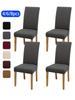 4/6/8pcs 130gms Solid Color Stretch Chair Cover Detachable Seat Protector Suitable for Living Room Bedroom Etc Home Decoration