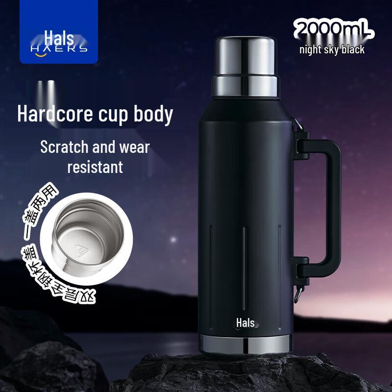 

HAERS Outdoor Large Capacity Vacuum Insulated Bottle