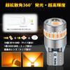 Briteye T10 LED Amber Ultra Diffuse Angle 360° T10 LED Position Lamp Car