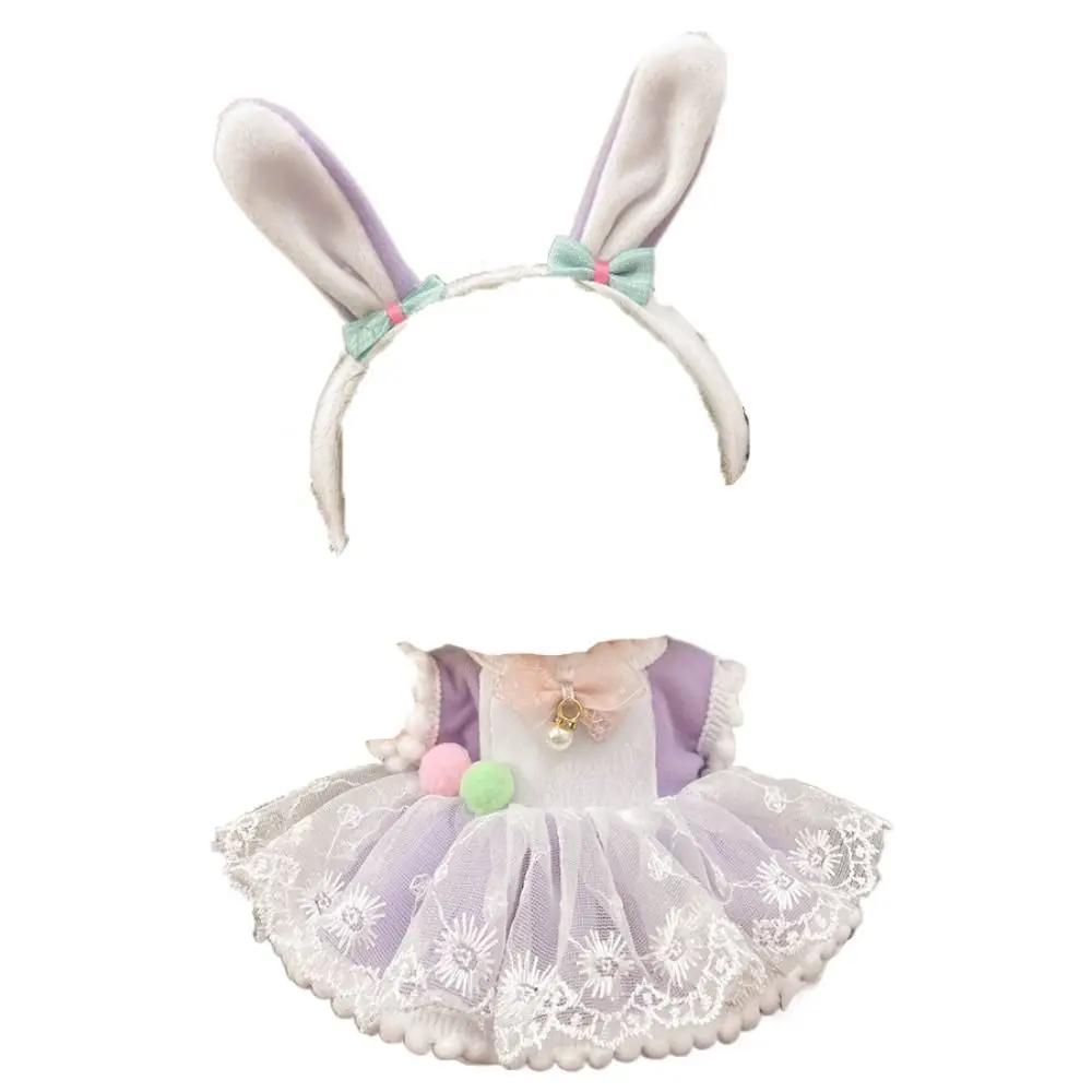 20cm Cotton Doll Dress Clothes Academic Style Princess Skirt Lovely Suits Dresses Clothing Doll Accessories Children's Gift Toys