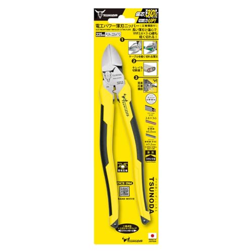 TSUNODA Electric Power Thin-Blade Nippers with Crimping Function, Eccentric VVF2.6 x 3 Cores, 225mm, PUN-225ATG