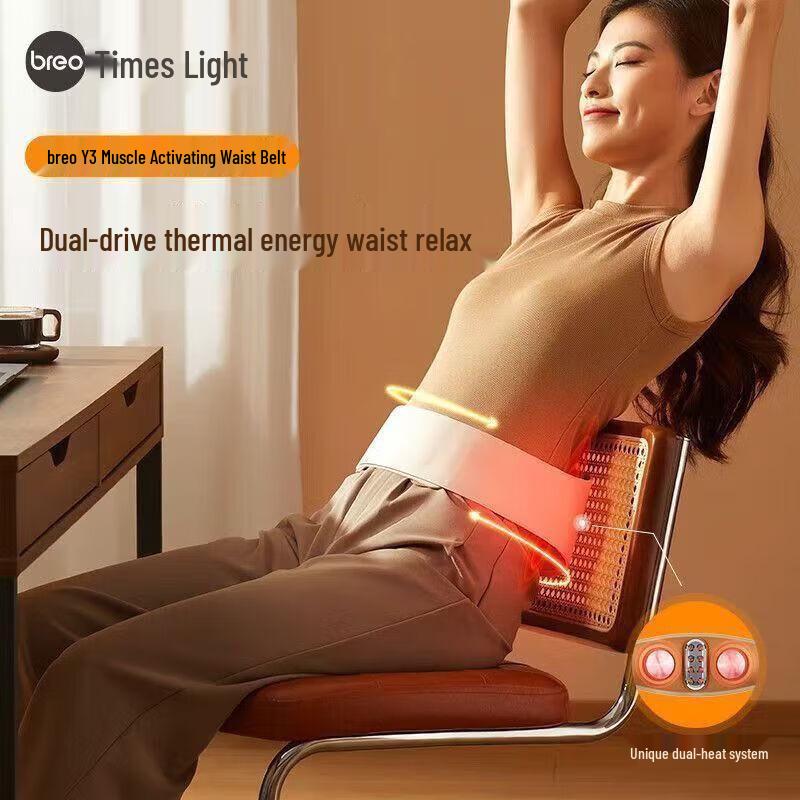 Breo Y3 Lumbar Massager Belt