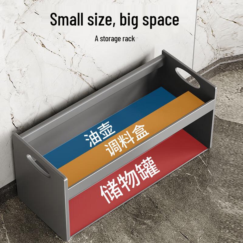 Bieying Double-Layer Kitchen Storage Rack