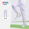 Xtep Kids' Unisex Breathable Sports Pants