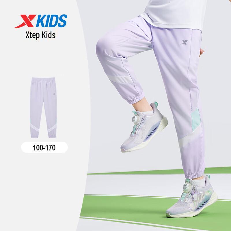 Xtep Kids' Unisex Breathable Sports Pants