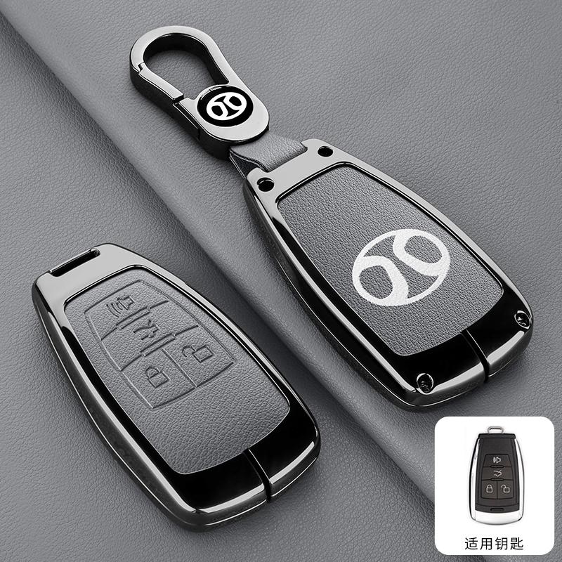 Zinc Alloy Leather Car Key Cover Case Key Fob For Baic Senova X25 X35 X55 X65 D50 For Changhe Q25 Q35 A6 Auto Parts
