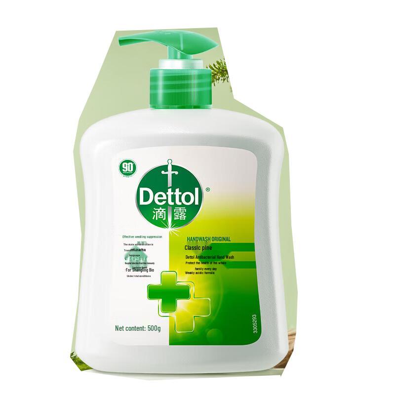Dettol Antibacterial Hand Wash, Classic Pine