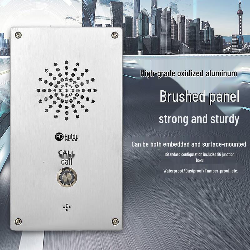 Huidu IP-SN911 Wall-Mounted IP Intercom Terminal (CN version)