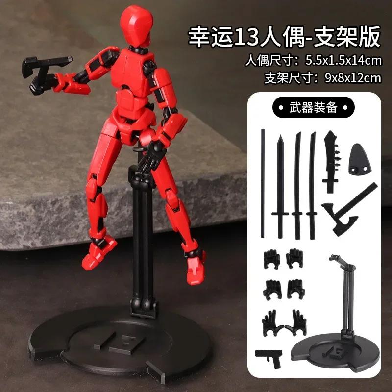 Upgraded Stand Lucky 13 Figure Toys Dummy 3D Printed Movable Shapeshift Robot Action Model DIY Mannequin Decompress Boy Gift