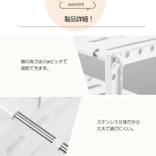 Hachibanya Under-Sink Storage Rack, Closet Storage Rack, Kitchen Storage, Extendable, White