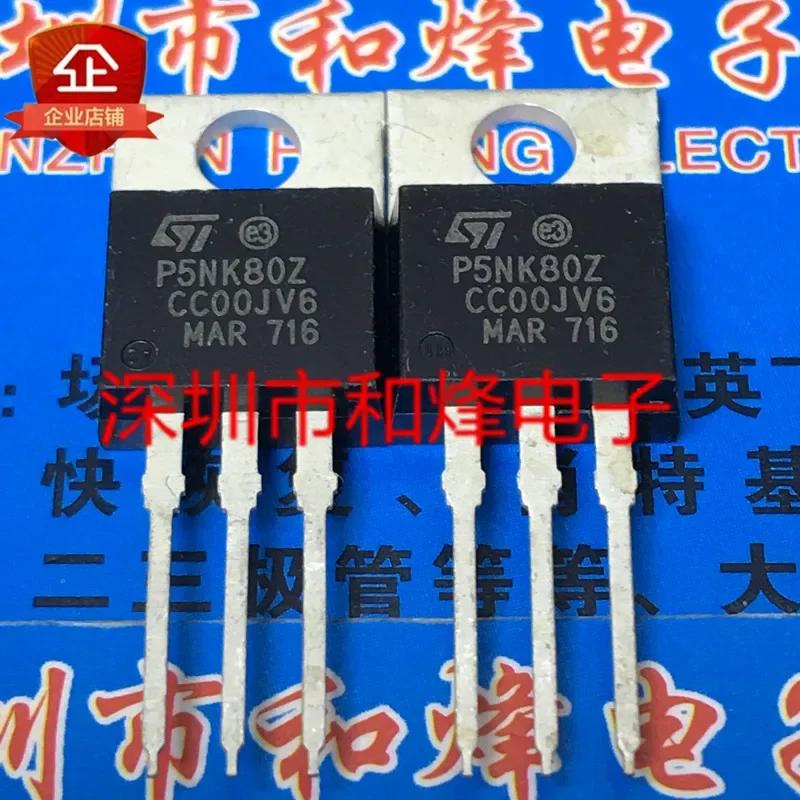 10pcs P5NK80Z New Import TO-220 800V 4.3A MOS Field Effect Tube The Integration Of IC STP5NK80Z