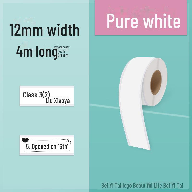 Jingjing 16 мм Прозрачные Термоэтикетки в Рулонах - Однотонные 12mm pure white (bottom paper 16mm) чистый белый