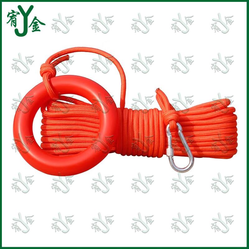 Floating Water Rescue Throw Rope