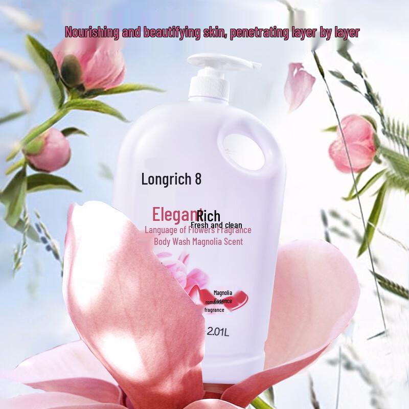 

Гель для душа Longliqi Магнолия