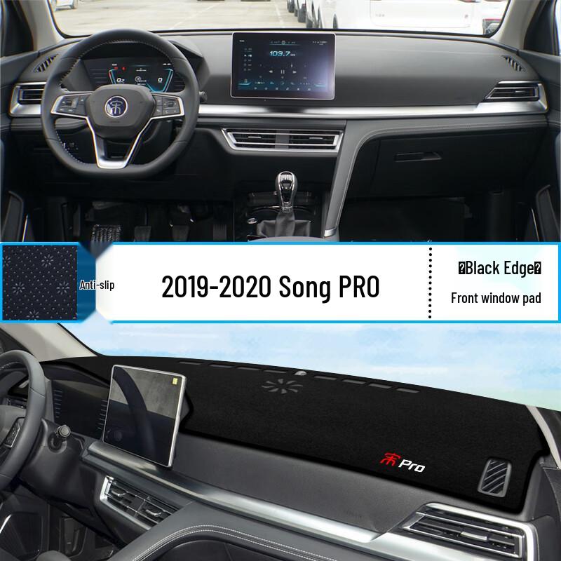 BYD Song PRO Modified DMi Dashboard Sun Shade Heat Insulation Mat