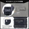 Lykus Wheeled Waterproof Hard Case with Internal x x 22 cm HC-5220 Case, Carry-on Built-in Grid-Cut Sponge, Dimensions 48.5 32.2