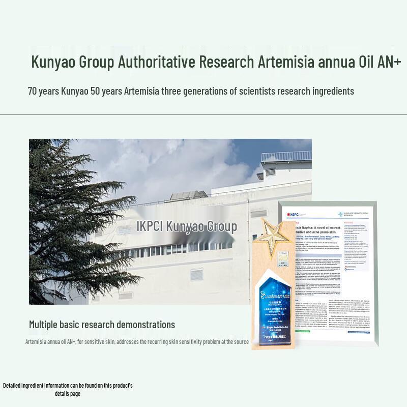 ARMIYO Artemisia Repairing & Brightening Facial Oil