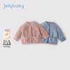 JELLYBABY Girls' Far-Infrared Warm Fleece Jacket