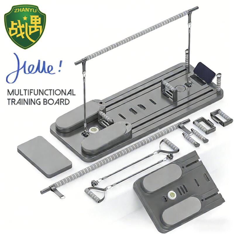 Zhan Yu Multi-functional Abdominal Workout Board