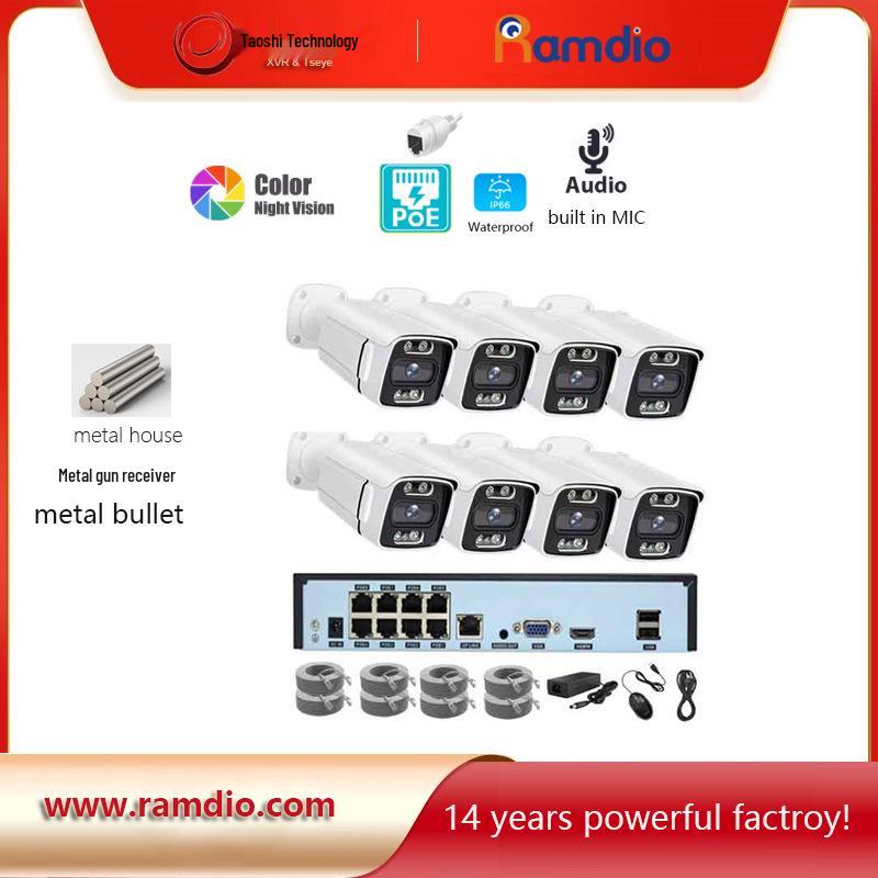 8-Channel 5MP Metal POE Bullet Camera Kit