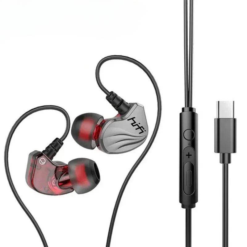 HIFI 6D Ασύρματα Ενσύρματα Ακουστικά In-Ear με Βάση Surround Μπάσου 3.5mm Τύπου C Ακουστικό Αθλητικό Αδιάβροχο Ακουστικό Παιχνιδιών Handsfree Ακουστικά με Μικρόφωνο