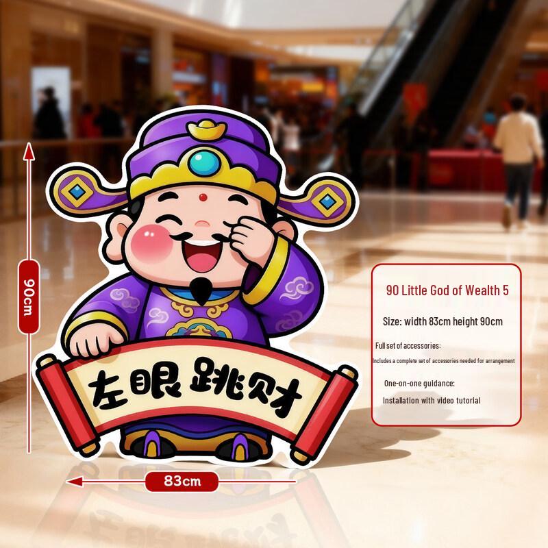 New Year Celebration KT Board Decoration