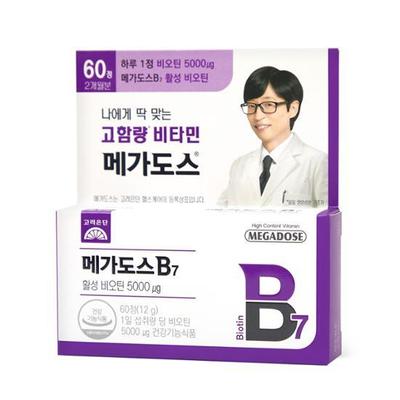 Korea Eundan Megadose B7 Activated Biotin 60 Tablets (2 Months Supply)
