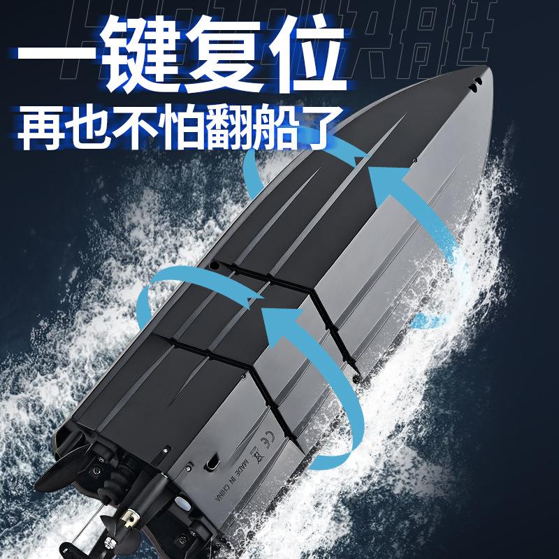 HJ818 PRO 2.4GHZ RTR RC vysokorychlostní bezkartáčový motorový člun soutěžní model lodi dálkově ovládaný člun s LED světlem dětská hračka