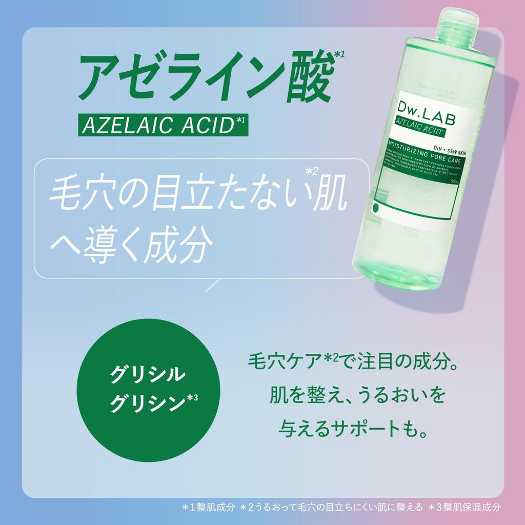Drip Toner with Azelaic Moisturizing Toner for Pores Dw.LAB Acid, 500ml,