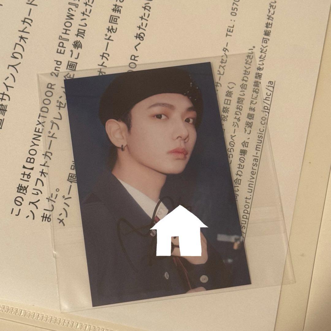 

[USED] Bonekdo Jaehyun trading card autograph HOW Rakidoro