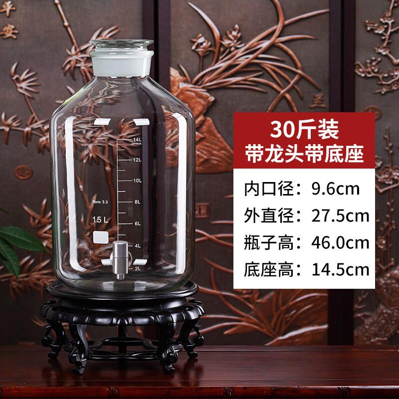 Glass Brewing & Dispenser Jar with Faucet