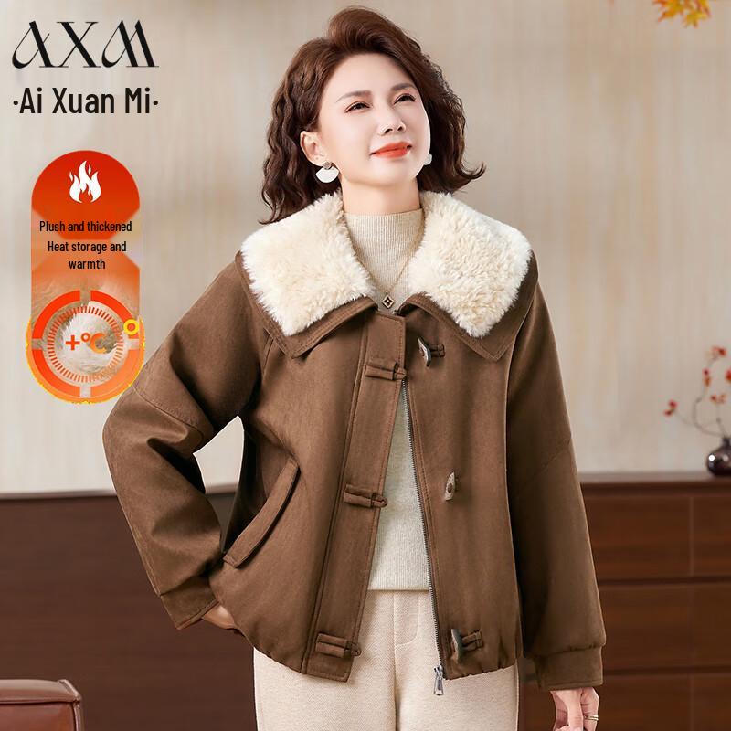 

Женское зимнее стеганое пальто AIXUANMI в новом китайском стиле XL