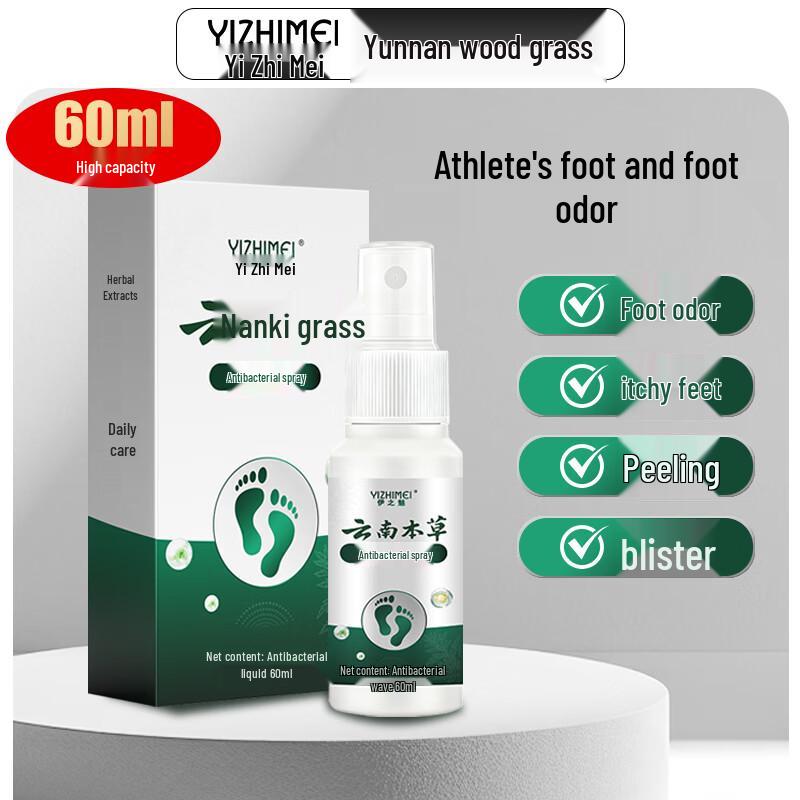 Yizhimei Yunnan Herbal Athlete s Foot & Odor Spray