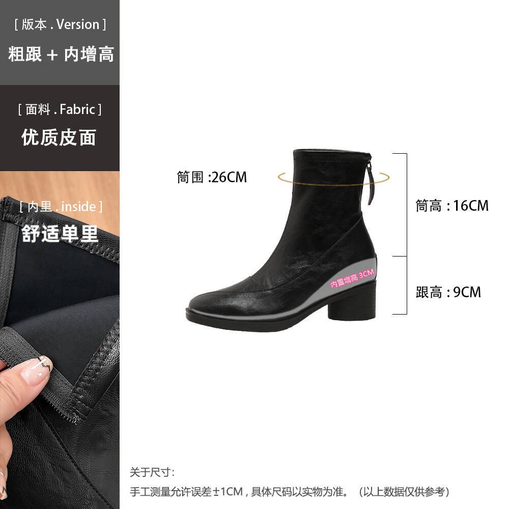 Two versions of heightening short boots women's new retro square head thick heel temperament Martin boots Maillard thin boots