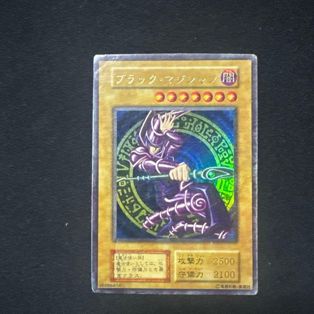 Used Black Magician/Magician/Yu-Gi-Oh/Early Ultra