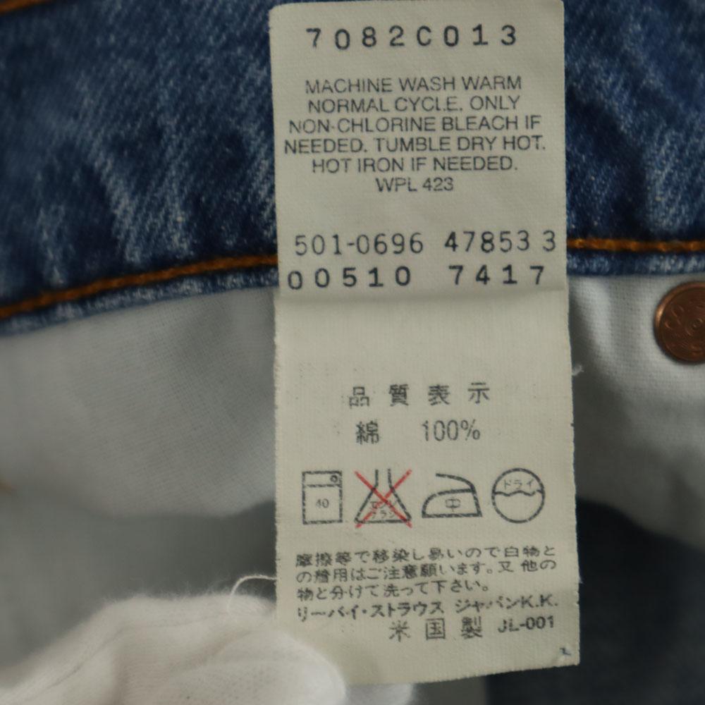 Levi's 90s 510 Made In USA Straight Denim Pants W30 Men's Used