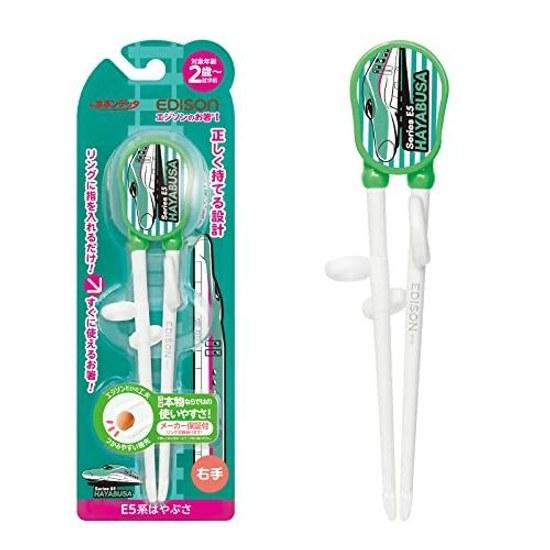 EDISONmama EDISON Chopsticks I Hayabusa Right Hand Use 18.5cm 2 Years Pre-School Shinkansen Character Ring Easy Finger Position Non-Slip Processing