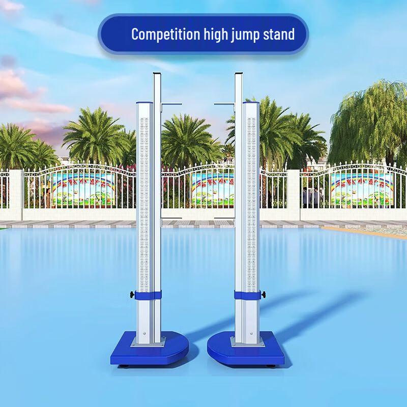 Adjustable High Jump Stand