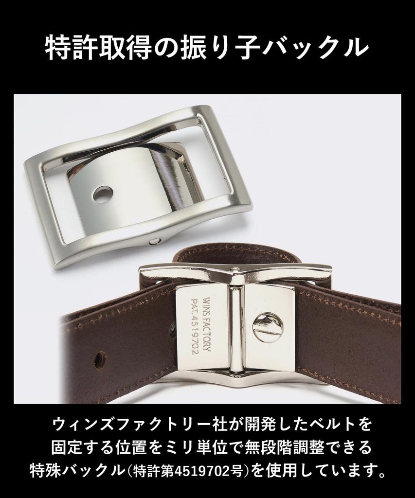 GORBE Italian Leather Pendulum Buckle Belt (Black)