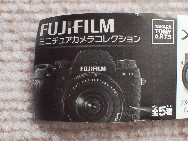 Takara Tomy Gacha Unopened FUJIFILM Miniature Camera Collection Toy Decorative Strap - - - - X-A1