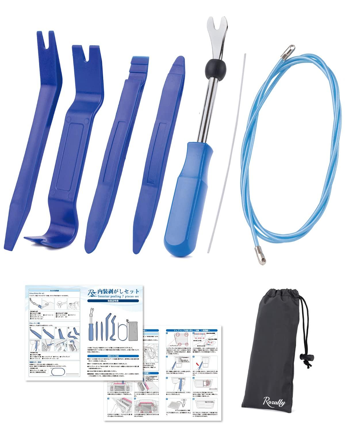 

с помощью инструмента для снятия внутренней обшивки салона автомобиля [Под руководством механика] внутренняя обшивка салона автомобиля отшелушивание проводки привода салона автомобиля внутренняя обшивка салона автомобиля [Под руководством механика]