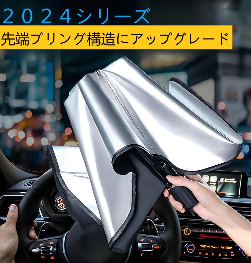 New Daihatsu Atley Car Tip Spring Structure Umbrella Front Sun Shade Sun Shade Umbrella