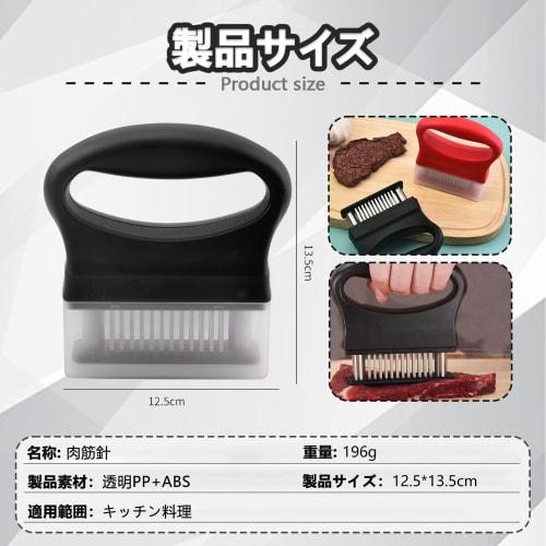 TokTech Meat Tenderizer, Meat Tenderizer with 48 Blades, Tenderizes Meat, Disassembles for Cleaning, Slices Meat, and Is Handheld, Includes Stainless