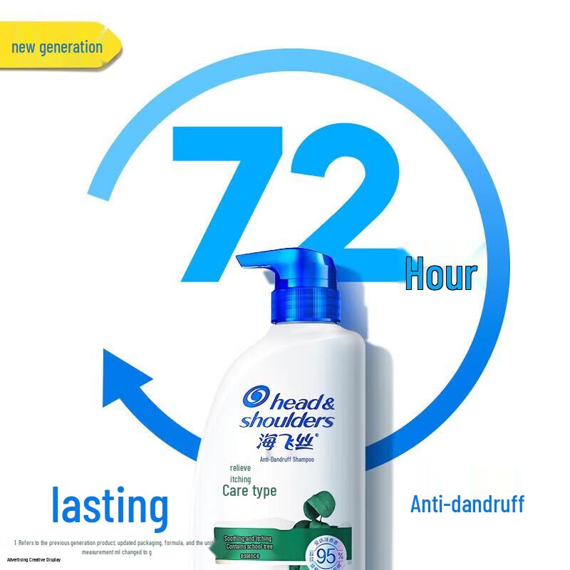 Head & Shoulders Itch Care Shampoo