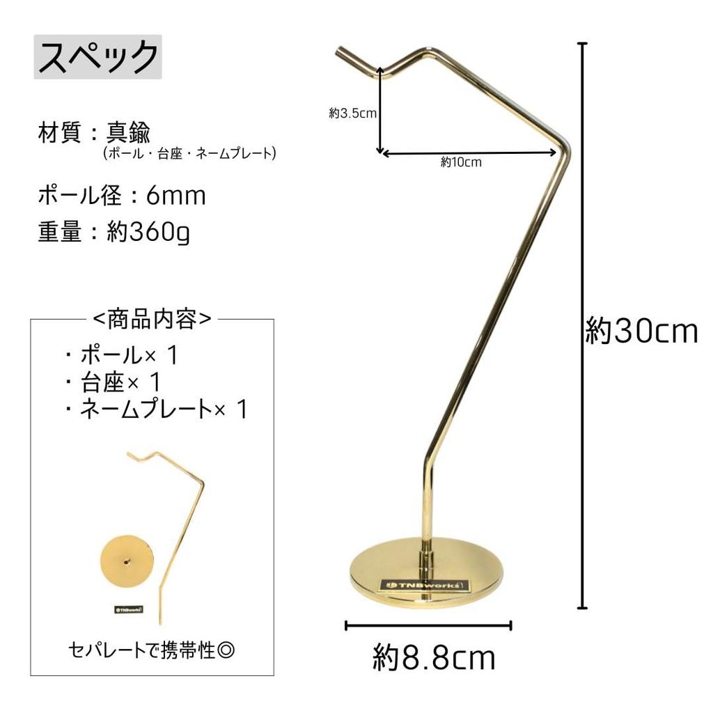 TNBworks Tabletop Lantern Stand, Brass Stand, Stainless Steel Stand