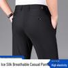Eliteng Męskie Spodnie Casualowe z Jedwabiu Lodowego Rozciągliwe w Czterech Kierunkach YTMSDKY9128B